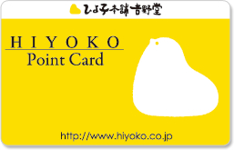 PointCard