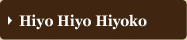 Hiyo Hiyo Hiyoko