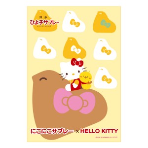 ひよ子創生100年×HELLO KITTY40th 記念コラボキャンペーン ※終了いたし